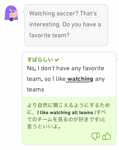 ロールプレイのスマート解説3