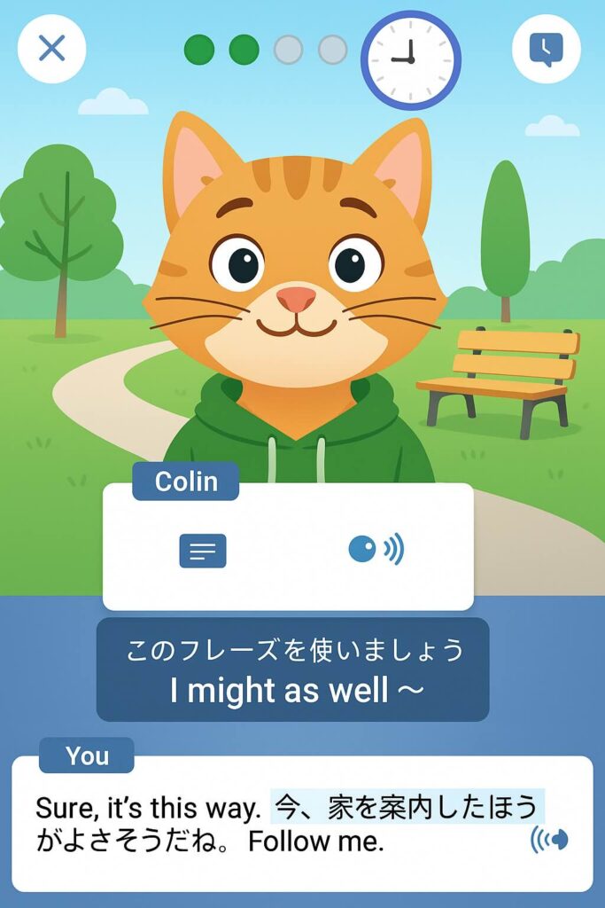 スピークバディの英作文問題のイメージ図