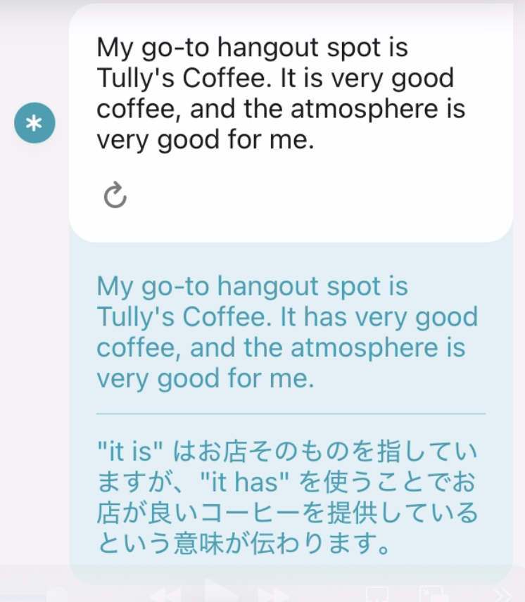 スピークレッスンのロールプレイで添削されている様子