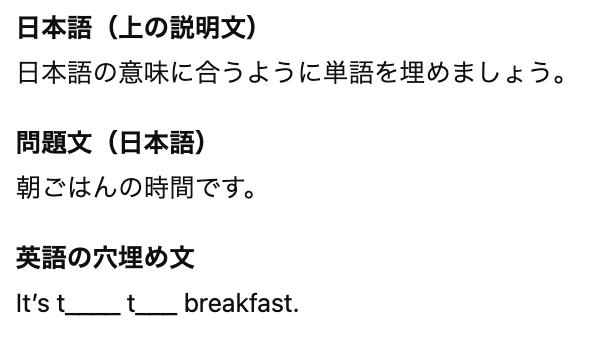 STEP3 テストを受けるのイメージ図