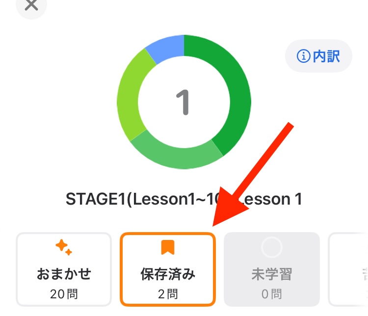 mikanの保存機能