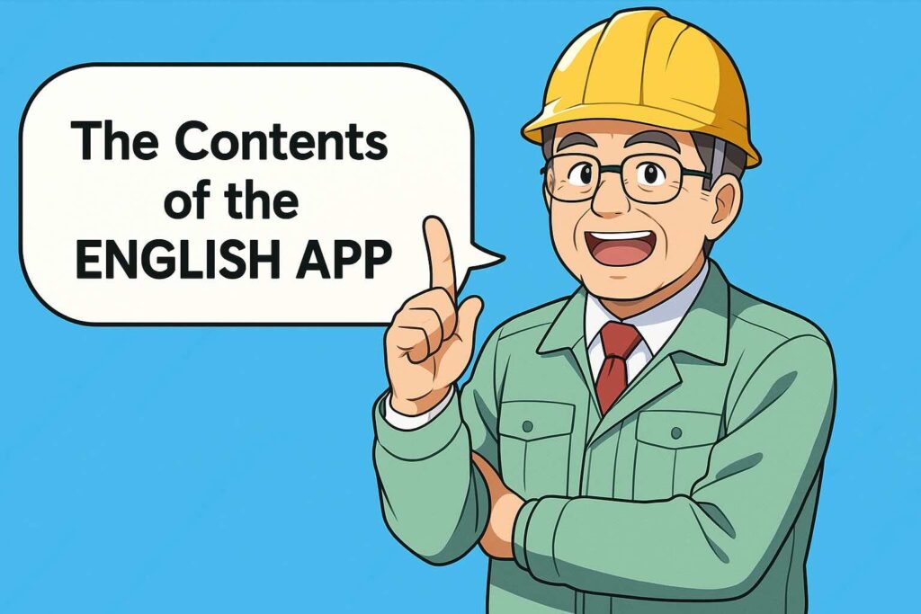 スピークバディとスピークに入会して気づいたことを語る現場監督