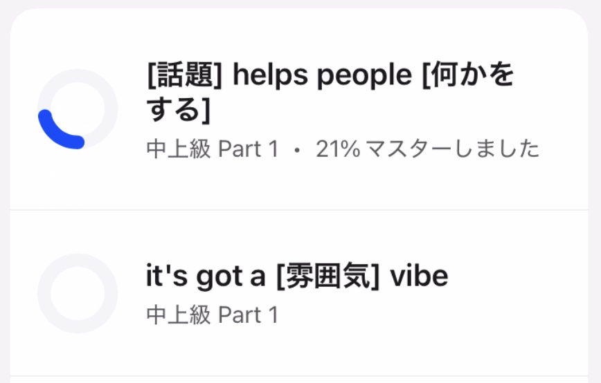 スピークのスマートレビューのコンセプト