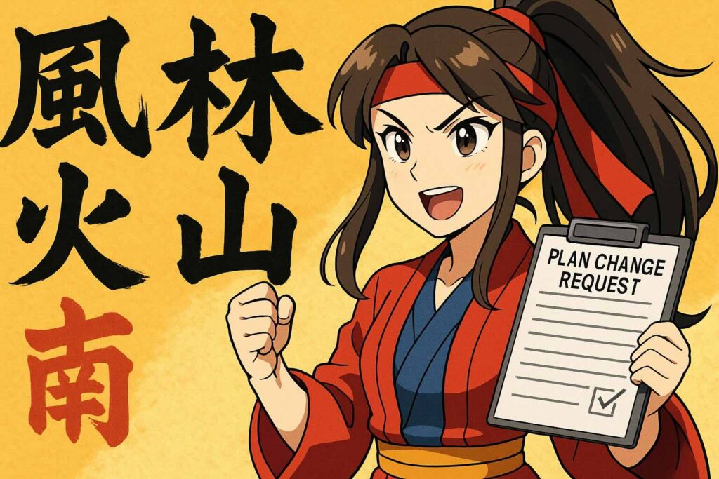 スピークのプラン変更する女性