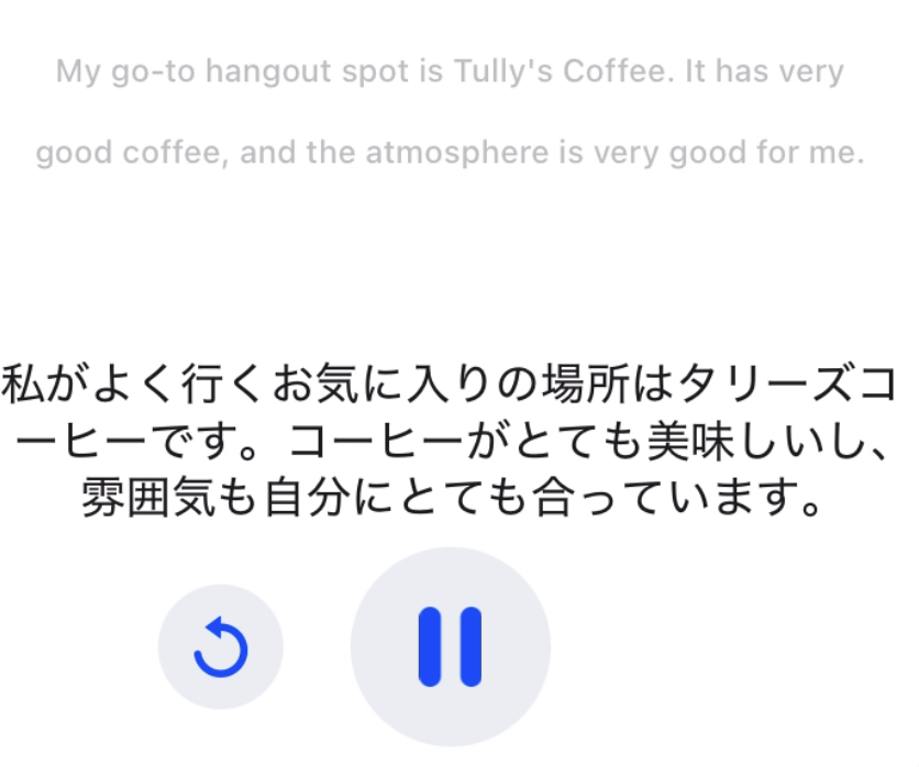 スピークレッスンのロールプレイで復習している様子