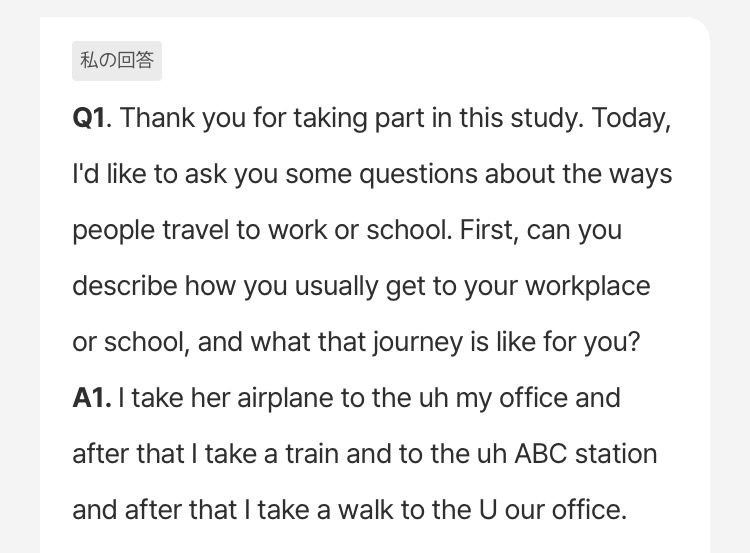 Santa TOEFLのスピーキングのinterveiwにおける私の解答