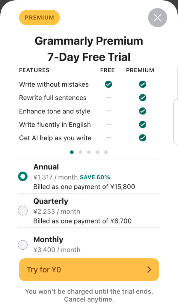 grammarlyの有料プランと無料プランの違い