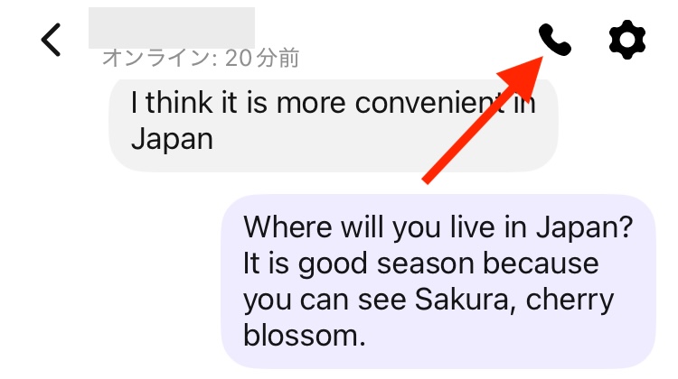 ハロートークの電話利用