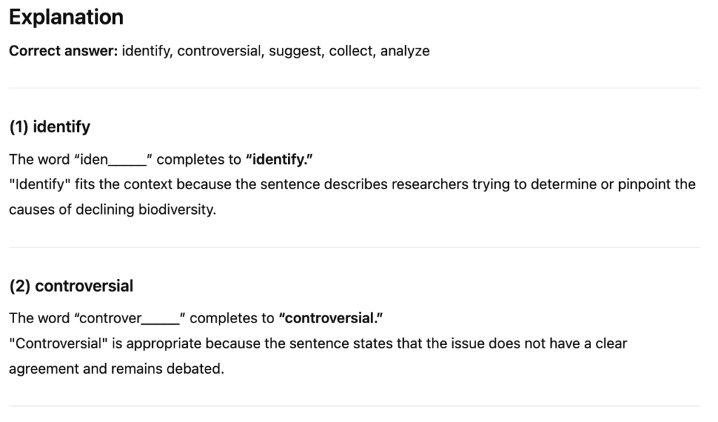 Complete the Wordsの解説例
