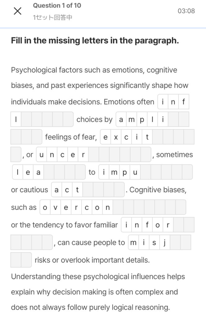 Complete the Wordsの問題例