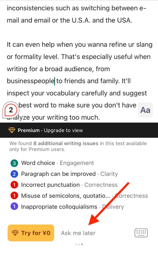 スマホにおけるgrammarlyの始め方14