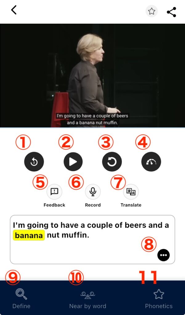 アプリにおけるYouGlishの使い方4
