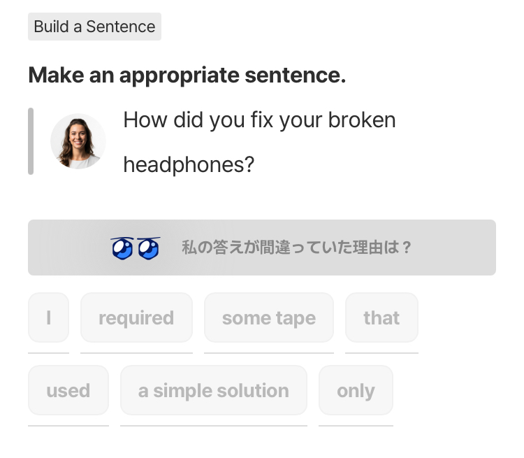 Santa TOEFLのbuild a sentenceの問題