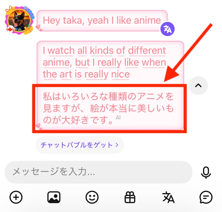 ハロートークの翻訳機能
