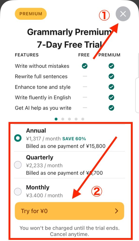スマホにおけるgrammarlyの始め方4