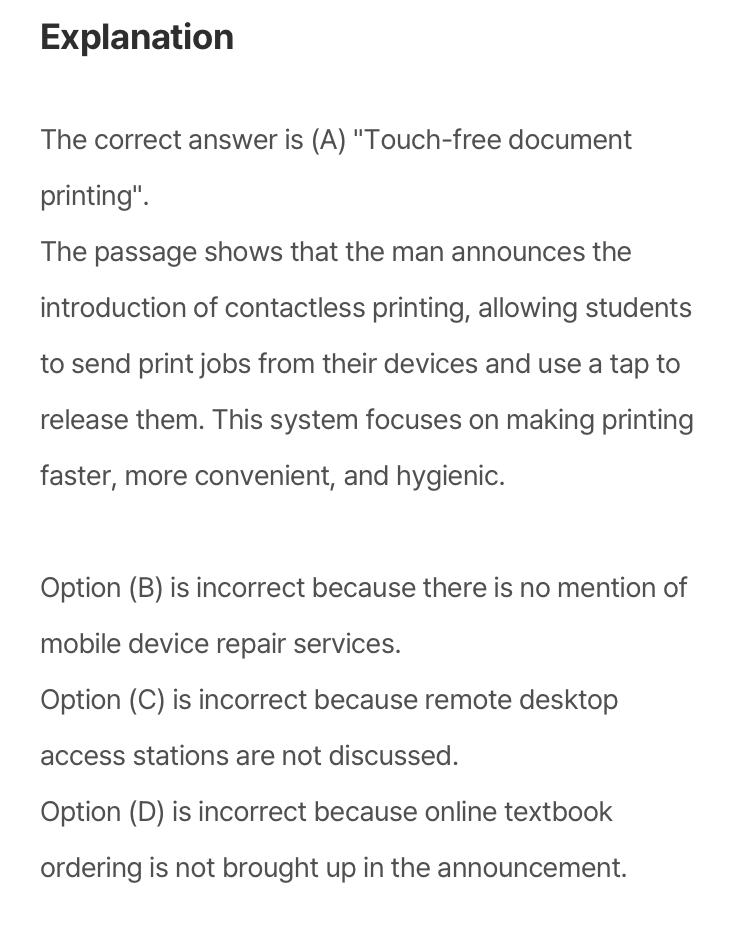 Santa TOEFLのAnnouncementの解説