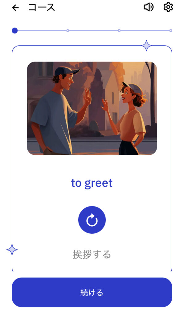 Talkpalを試している様子
