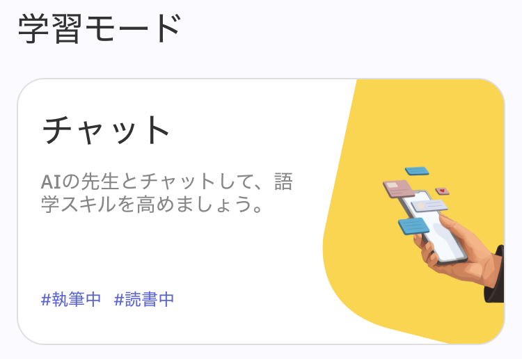 Talkpal無料でできること