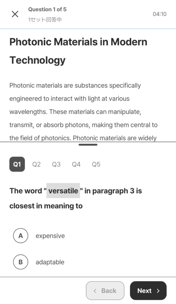 Santa TOEFLのacademic passageの様子