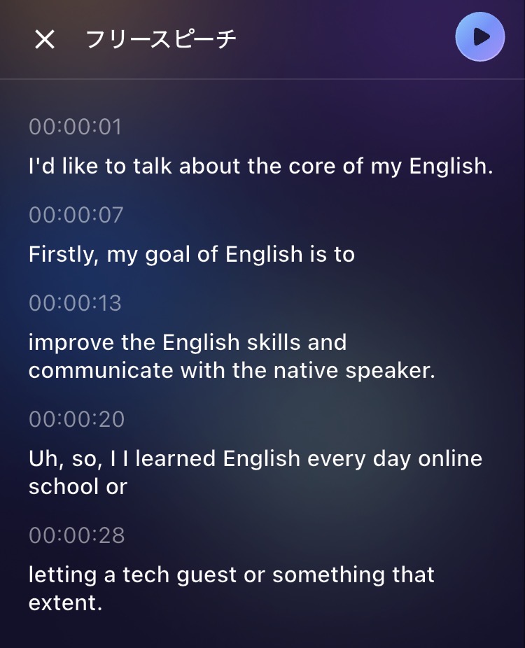 ELSA Speakのフリースピーチ様子