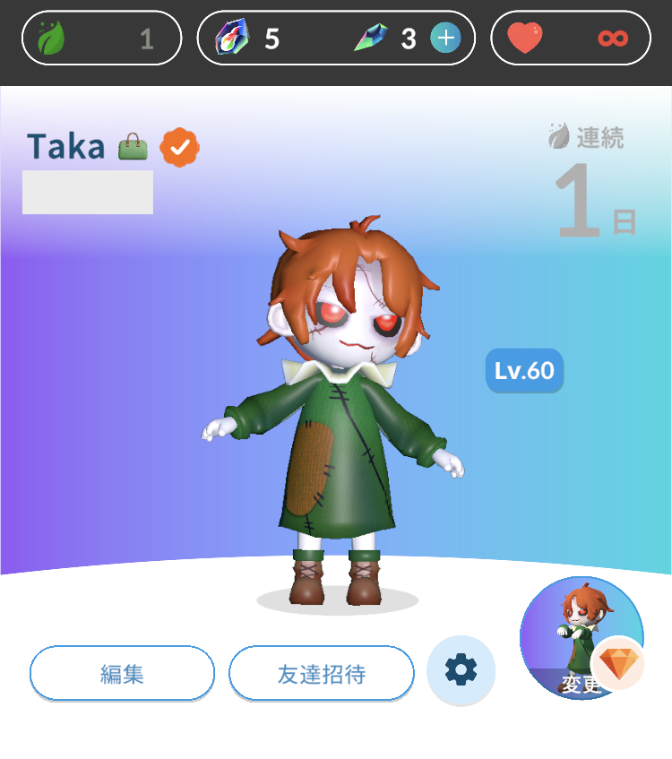 他のアプリとモチスピを比較してみた