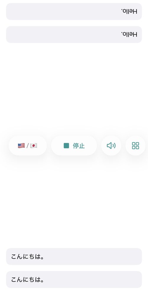 CoeFontの使い方4