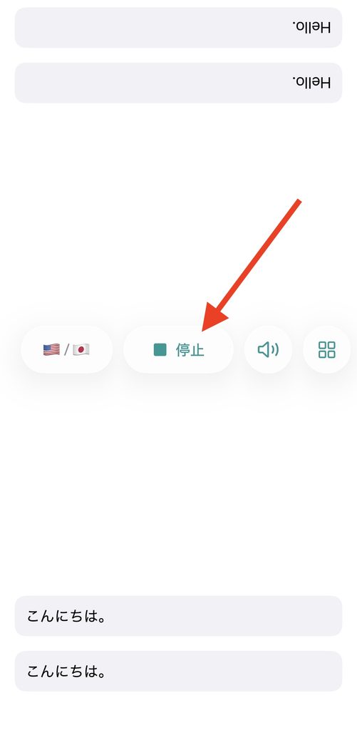 CoeFontの使い方5
