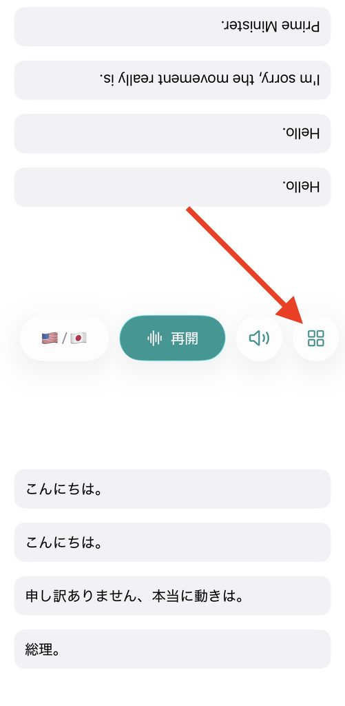 CoeFontの使い方6