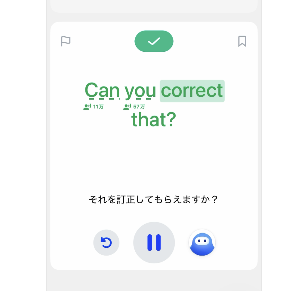 スピーク発音コースの練習模様