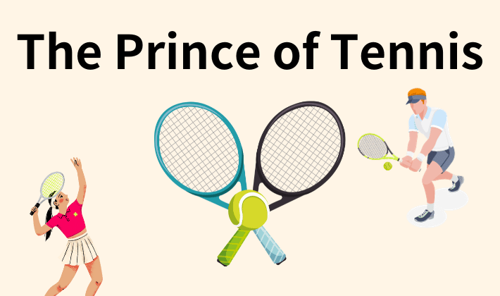 テニスの王子様の英語タイトル